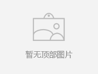 股票配资门户知识